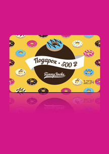 Новогодние носки Funny Socks: Электронный сертификат (номинал 500 р.)