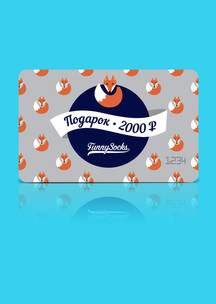 На удачу Funny Socks: Электронный сертификат (номинал 2000 р.)